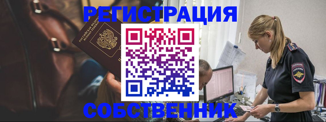 форма 3 в Ершове